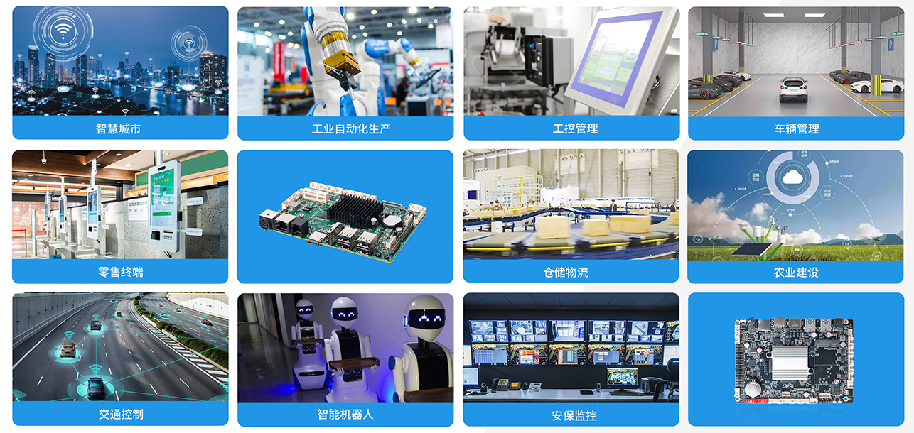 南宫NG·28(中国)相信品牌力量科技嵌入式主板